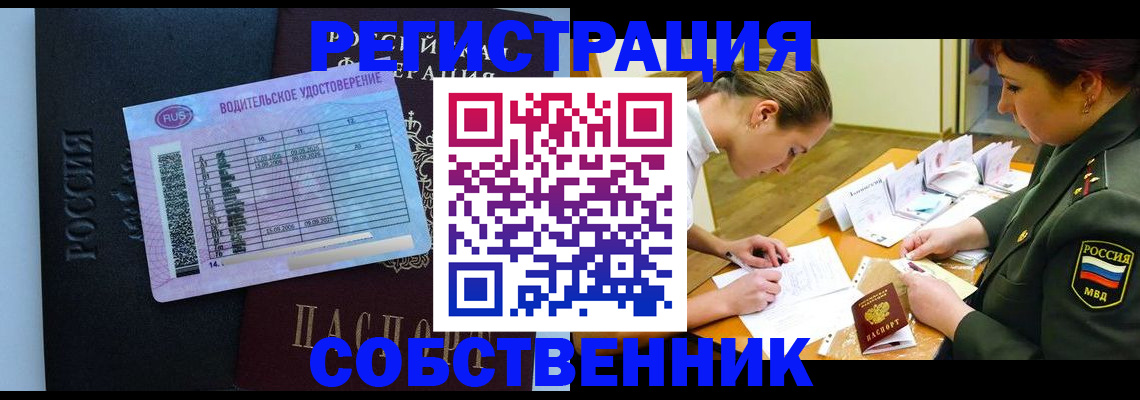 временная регистрация в Нерехте