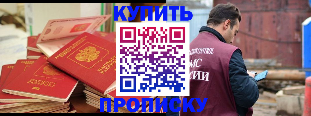 пропишу в квартире в Нерехте