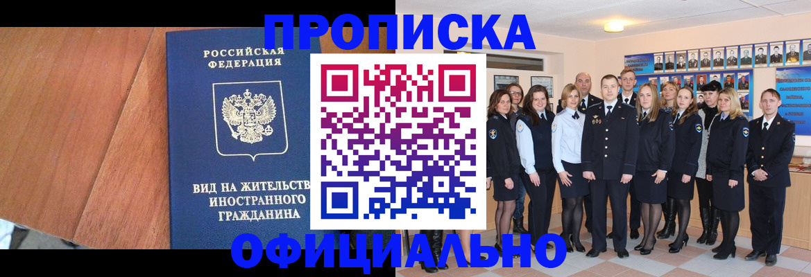 временная регистрация адрес в Нерехте