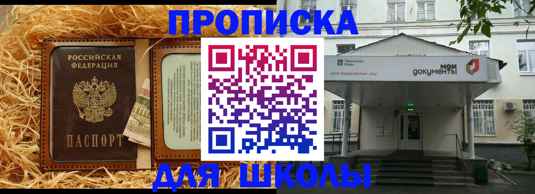 временная регистрация поиск в Нерехте